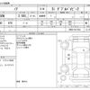 toyota noah 2020 -TOYOTA--Noah 3BA-ZRR80W--ZRR80-0617643---TOYOTA--Noah 3BA-ZRR80W--ZRR80-0617643- image 3