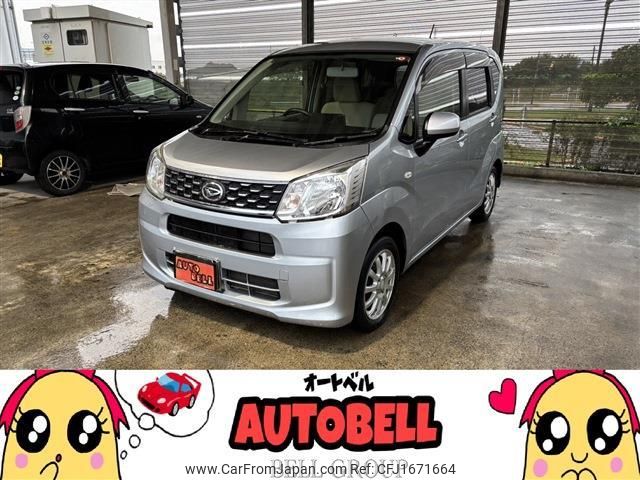 daihatsu move 2016 CFJ1671664 image 1