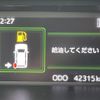 toyota roomy 2018 -TOYOTA--Roomy DBA-M900A--M900A-0206066---TOYOTA--Roomy DBA-M900A--M900A-0206066- image 21