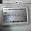 toyota hiace-van 2001 CFJ9167142 image 31