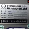 hino hino-bus 2007 -HINO--Hino Bus KV234N1-7000291---HINO--Hino Bus KV234N1-7000291- image 15
