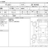 toyota voxy 2021 CFJ1659528 image 3