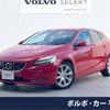 volvo v40 2016 -VOLVO--Volvo V40 LDA-MD4204T--YV1MVA8RDH2397407---VOLVO--Volvo V40 LDA-MD4204T--YV1MVA8RDH2397407- image 1