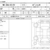 mazda mx-3 2023 -MAZDA 【名古屋 307ﾉ7431】--MX-30 3LA-DR8V3P--DR8V3P-100080---MAZDA 【名古屋 307ﾉ7431】--MX-30 3LA-DR8V3P--DR8V3P-100080- image 3