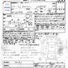 nissan skyline-coupe 1998 CFJ1570395 image 3
