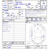 nissan x-trail 2015 -NISSAN 【名変中 】--X-Trail NT32--515503---NISSAN 【名変中 】--X-Trail NT32--515503- image 3