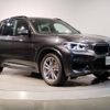 bmw x3 2021 quick_quick_3DA-UZ20_WBAUZ36000N107579 image 6