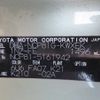 toyota sienta 2012 REALMOTOR_Y2024120400A-12 image 25