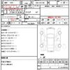 toyota crown 2007 quick_quick_DBA-GRS180_GRS180-0068224 image 12