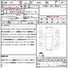 suzuki solio-bandit 2018 CFJ1523689 image 21