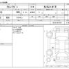 daihatsu atrai-wagon 2008 -DAIHATSU--Atrai Wagon ABA-S321G--S321G-0017521---DAIHATSU--Atrai Wagon ABA-S321G--S321G-0017521- image 3