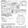 toyota dyna-truck 2015 CFJ1769163 image 3