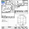 toyota succeed-van 2017 -TOYOTA--Succeed Van NCP160V--0068909---TOYOTA--Succeed Van NCP160V--0068909- image 3