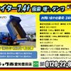 mitsubishi-fuso fighter 2019 -MITSUBISHI--Fuso Fighter 2KG-FK62FZ--FK62FZ-601341---MITSUBISHI--Fuso Fighter 2KG-FK62FZ--FK62FZ-601341- image 2