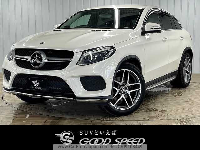 mercedes-benz gle-class 2017 -MERCEDES-BENZ--Benz GLE LDA-166024--WDC2923242A088283---MERCEDES-BENZ--Benz GLE LDA-166024--WDC2923242A088283- image 1