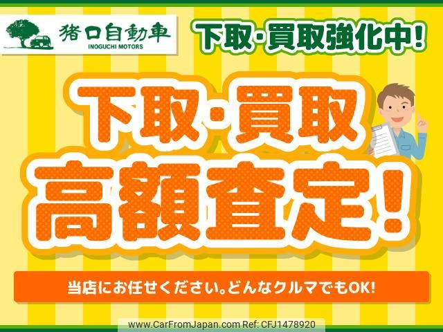 isuzu forward 2017 GOO_NET_EXCHANGE_0800210A30250727W001 image 2