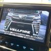 toyota vellfire 2019 -TOYOTA--Vellfire DBA-AGH30W--AGH30-0252509---TOYOTA--Vellfire DBA-AGH30W--AGH30-0252509- image 5