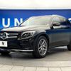 mercedes-benz glc-class 2017 -MERCEDES-BENZ--Benz GLC DBA-253942C--WDC2539422F283156---MERCEDES-BENZ--Benz GLC DBA-253942C--WDC2539422F283156- image 18