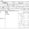 honda n-wgn 2014 -HONDA 【野田 580ｱ1234】--N WGN DBA-JH1--JH1-1035797---HONDA 【野田 580ｱ1234】--N WGN DBA-JH1--JH1-1035797- image 3