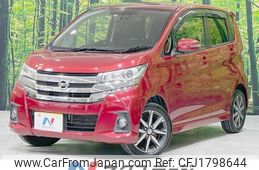 nissan dayz 2017 CFJ1798644