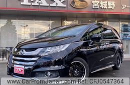 honda odyssey 2014 -HONDA--Odyssey RC1--1024683---HONDA--Odyssey RC1--1024683-