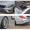 mercedes-benz s-class 2013 -MERCEDES-BENZ--Benz S Class DBA-222182--WDD2221822A022401---MERCEDES-BENZ--Benz S Class DBA-222182--WDD2221822A022401- image 27