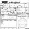 toyota wish 2010 -TOYOTA--Wish ZGE20W-0064796---TOYOTA--Wish ZGE20W-0064796- image 3