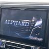 toyota alphard 2015 -TOYOTA--Alphard DBA-AGH30W--AGH30-0049077---TOYOTA--Alphard DBA-AGH30W--AGH30-0049077- image 18