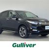 honda vezel 2018 -HONDA--VEZEL DAA-RU3--RU3-1324653---HONDA--VEZEL DAA-RU3--RU3-1324653- image 1