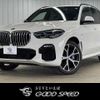 bmw x5 2020 -BMW--BMW X5 3DA-CV30A--WBACV62060LN46196---BMW--BMW X5 3DA-CV30A--WBACV62060LN46196- image 1