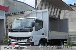 mitsubishi-fuso canter 2023 GOO_NET_EXCHANGE_0707822A30240627W001