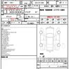 lexus rx 2020 quick_quick_6AA-GYL26W_GYL26-0004680 image 13