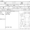 nissan serena 2011 -NISSAN 【浜松 535ﾔ1115】--Serena DBA-C26--C26-015103---NISSAN 【浜松 535ﾔ1115】--Serena DBA-C26--C26-015103- image 3