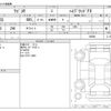 suzuki wagon-r 2020 CFJ1795442 image 3