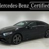 mercedes-benz cls-class 2022 quick_quick_3DA-257314_W1K2573142A098034 image 1