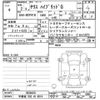 toyota yaris 2020 -TOYOTA 【宇都宮 502ﾉ8014】--Yaris MXPH10-2030456---TOYOTA 【宇都宮 502ﾉ8014】--Yaris MXPH10-2030456- image 3