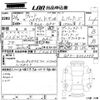 honda fit 2014 -HONDA--Fit GP5-4002388---HONDA--Fit GP5-4002388- image 3