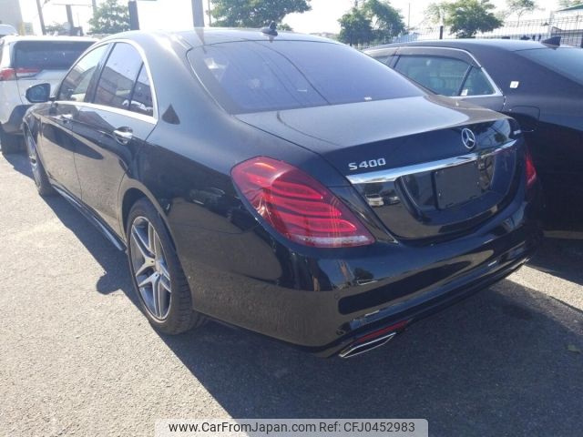 mercedes-benz s-class 2015 -MERCEDES-BENZ--Benz S Class 222057-WDD2220572A144113---MERCEDES-BENZ--Benz S Class 222057-WDD2220572A144113- image 2