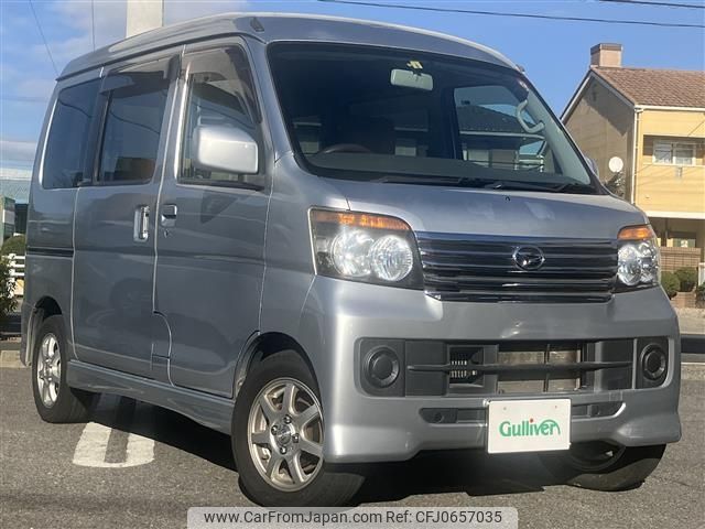 daihatsu atrai-wagon 2008 -DAIHATSU--Atrai Wagon ABA-S331G--S331G-0004841---DAIHATSU--Atrai Wagon ABA-S331G--S331G-0004841- image 1