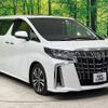 toyota alphard 2023 -TOYOTA--Alphard 3BA-AGH30W--AGH30-0440132---TOYOTA--Alphard 3BA-AGH30W--AGH30-0440132- image 20