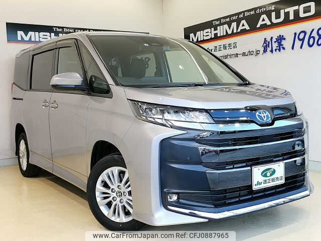 toyota noah 2022 -TOYOTA--Noah ZWR95W--0005743---TOYOTA--Noah ZWR95W--0005743- image 1