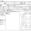 daihatsu move 2013 -DAIHATSU 【静岡 580ﾋ9468】--Move DBA-LA100S--LA100S-1055706---DAIHATSU 【静岡 580ﾋ9468】--Move DBA-LA100S--LA100S-1055706- image 3