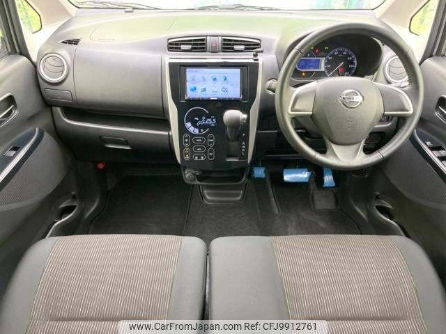 nissan dayz 2016 -NISSAN--DAYZ DBA-B21W--B21W-0339856---NISSAN--DAYZ DBA-B21W--B21W-0339856- image 2