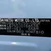 daihatsu mira-cocoa 2014 -DAIHATSU--Mira Cocoa DBA-L675S--L675S-0168528---DAIHATSU--Mira Cocoa DBA-L675S--L675S-0168528- image 31