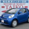 toyota iq 2011 -TOYOTA--iQ NGJ10--6005811---TOYOTA--iQ NGJ10--6005811- image 1