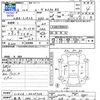 daihatsu move 2004 -DAIHATSU 【奈良 580ﾄ6215】--Move L152S--0025734---DAIHATSU 【奈良 580ﾄ6215】--Move L152S--0025734- image 3