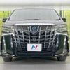 toyota alphard 2022 CFJ1740770 image 15
