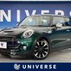 mini mini-others 2015 -BMW--BMW Mini DBA-XM20--WMWXM72000T961699---BMW--BMW Mini DBA-XM20--WMWXM72000T961699- image 1