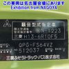 mitsubishi-fuso super-great 2016 -MITSUBISHI--Super Great FS64VZ-512037---MITSUBISHI--Super Great FS64VZ-512037- image 7