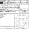 honda acty-van 2013 -HONDA--Acty Van HH5-1905286---HONDA--Acty Van HH5-1905286- image 3